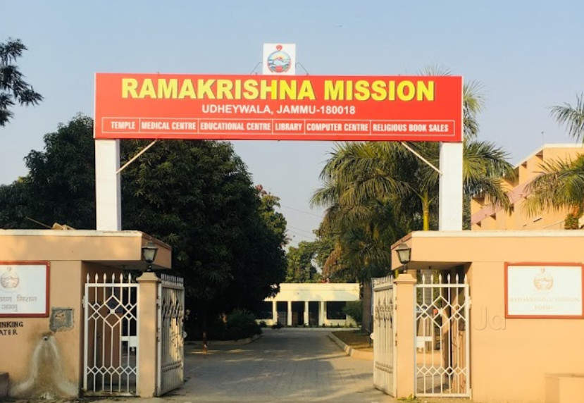 Main Gate