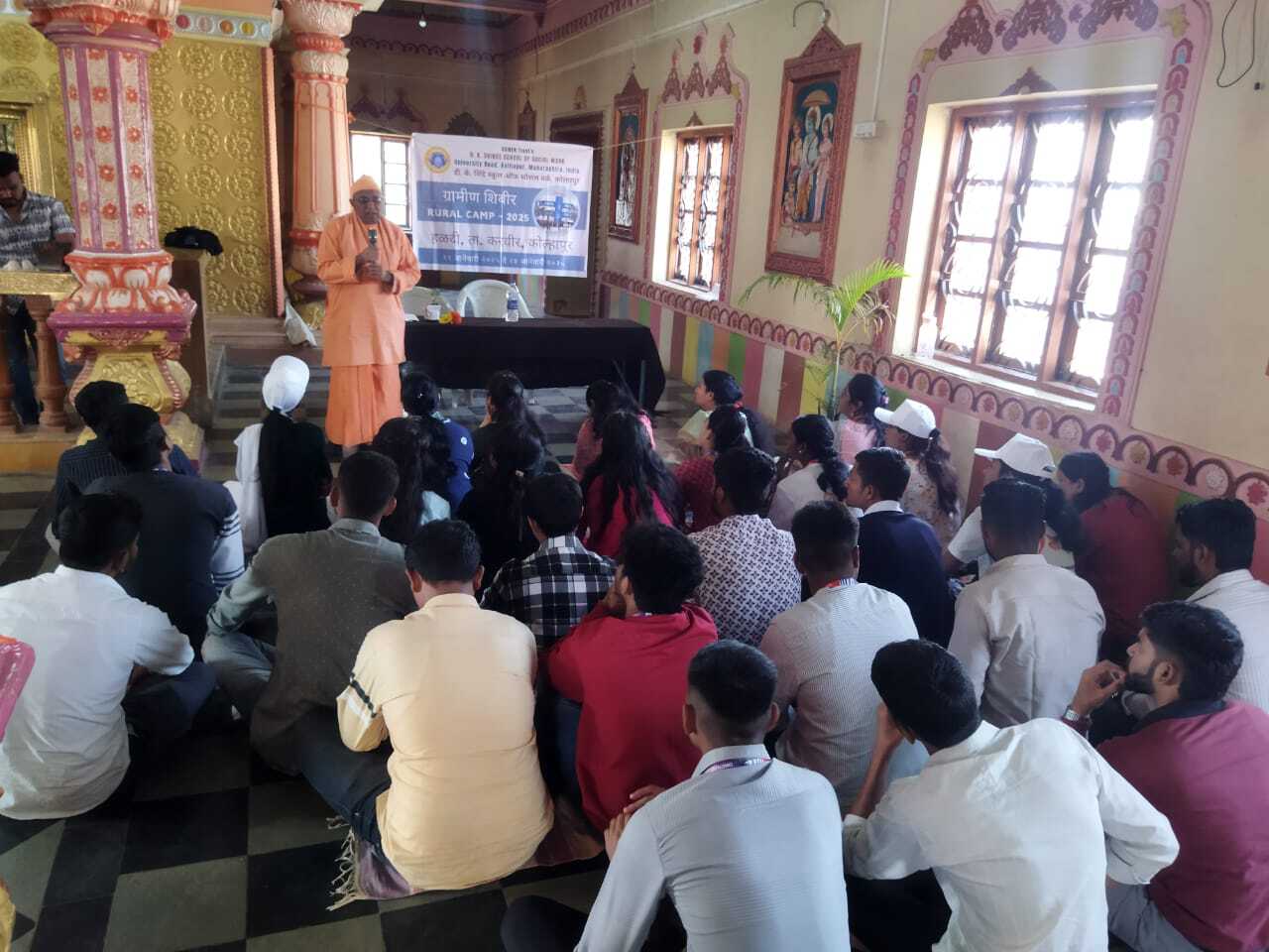 Lec for College students  at Village Haldi 2025