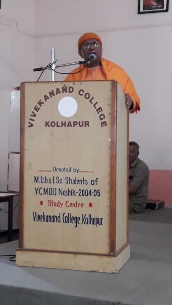 Vivekananda College Kolhapur 2023