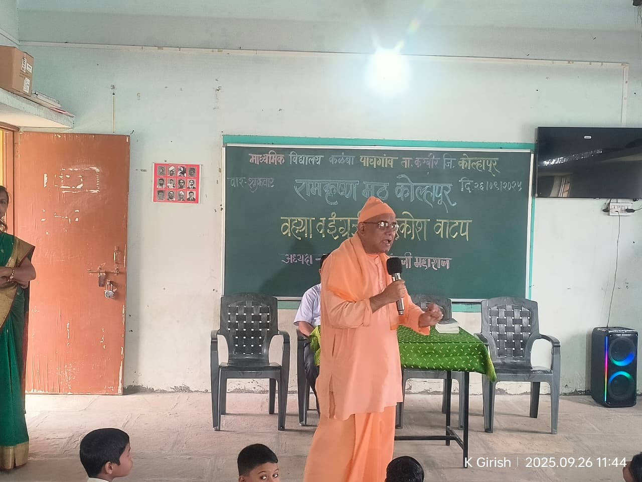 Madhyamik Vidyalaya  Kalamba Pachgaon 2025