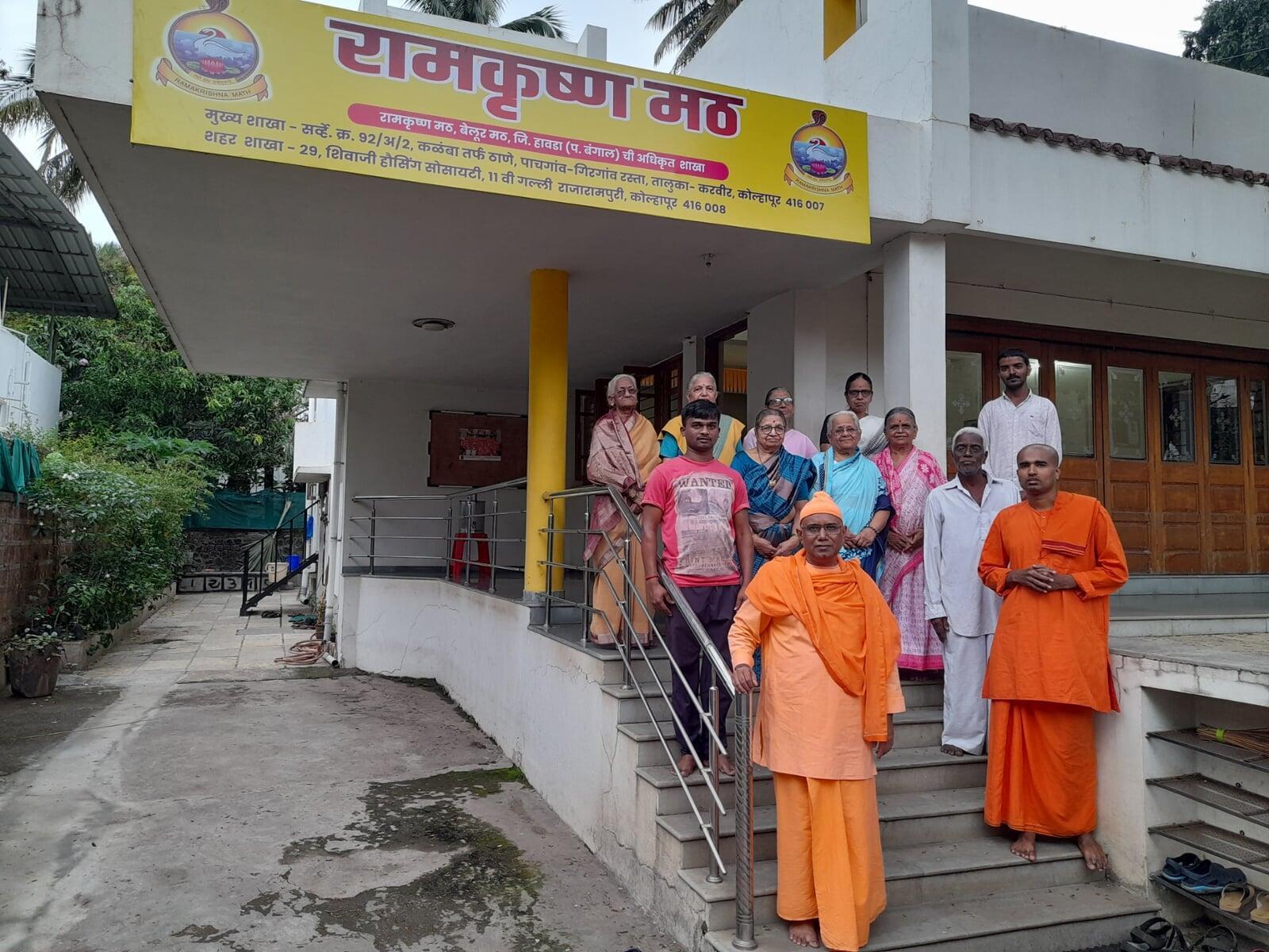 Sign Board of Ramakrishna Math